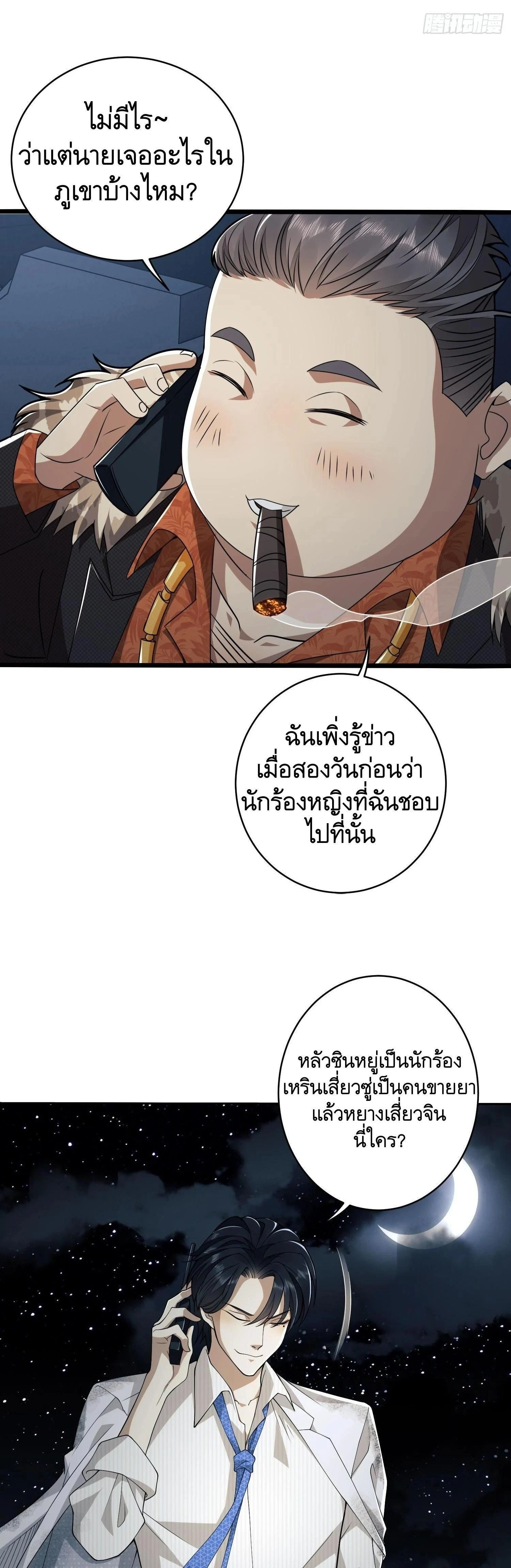 หน้าที่ 17