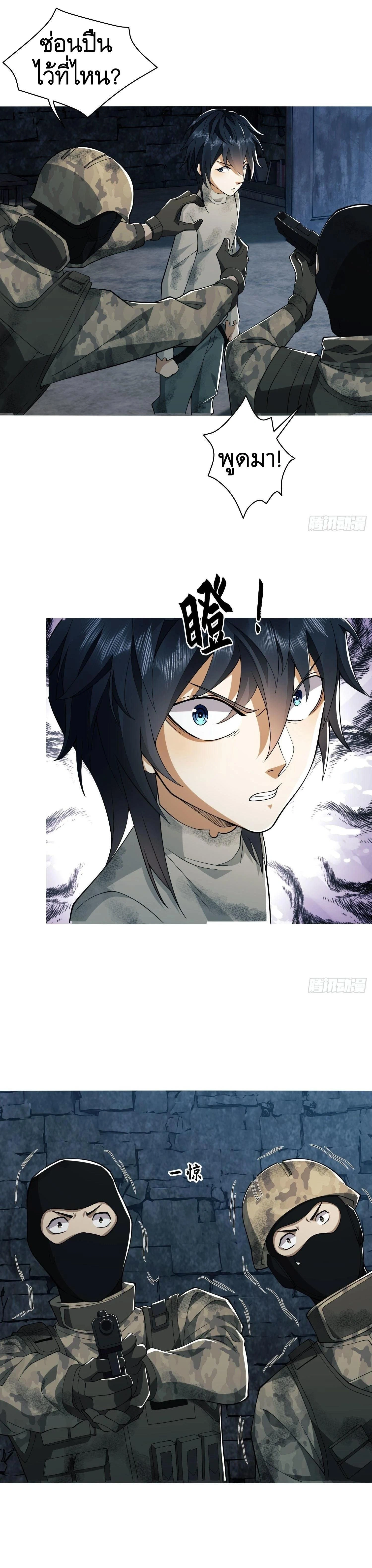 หน้าที่ 6