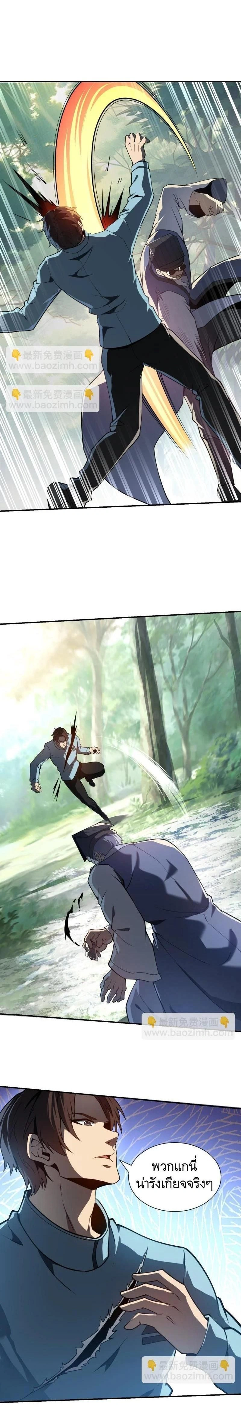 หน้าที่ 16