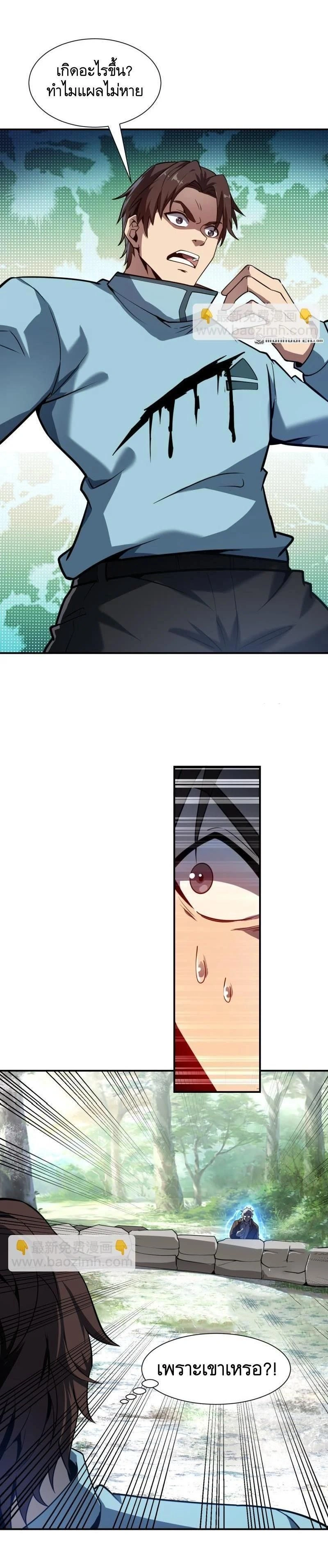 หน้าที่ 18