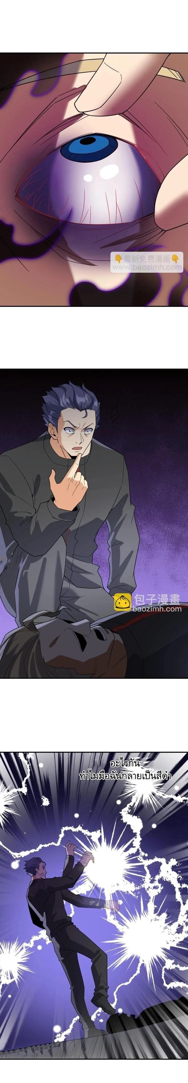 หน้าที่ 12