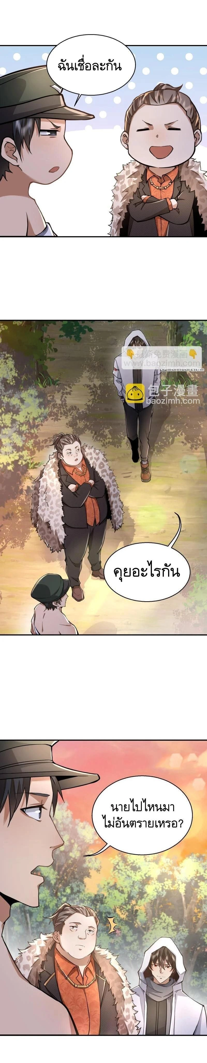 หน้าที่ 18