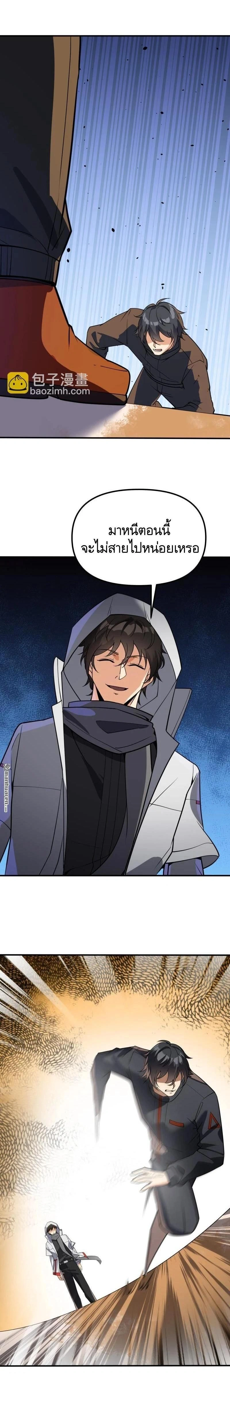 หน้าที่ 13