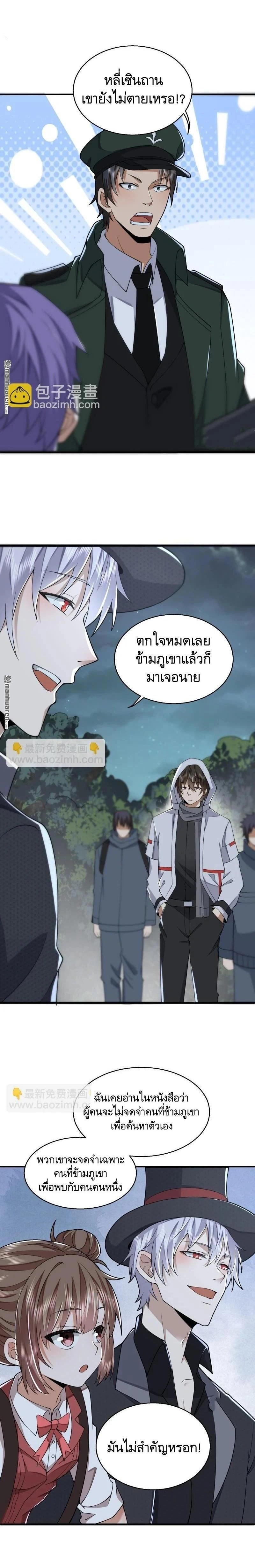 หน้าที่ 6