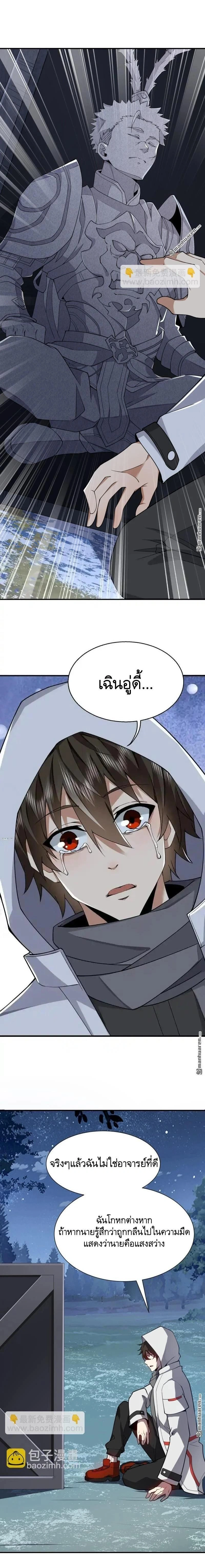 หน้าที่ 11