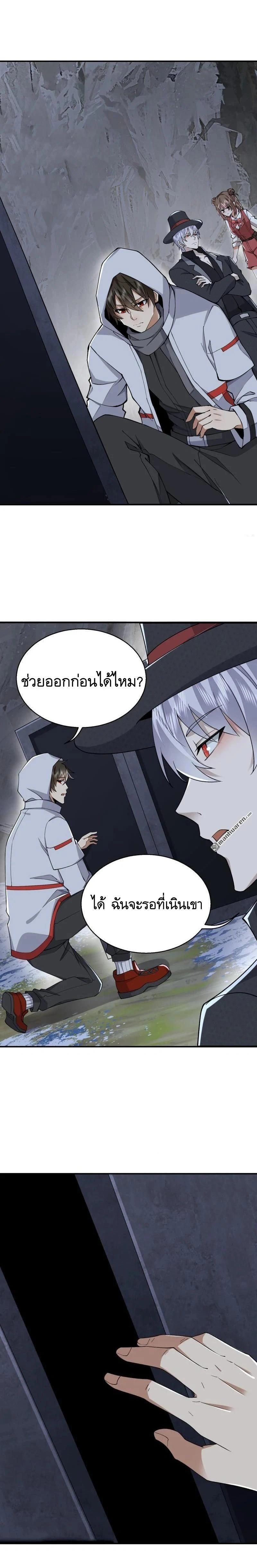 หน้าที่ 10
