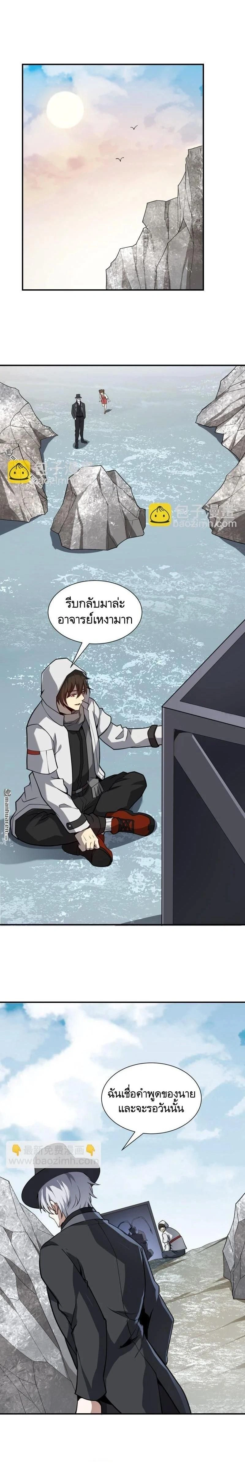 หน้าที่ 19