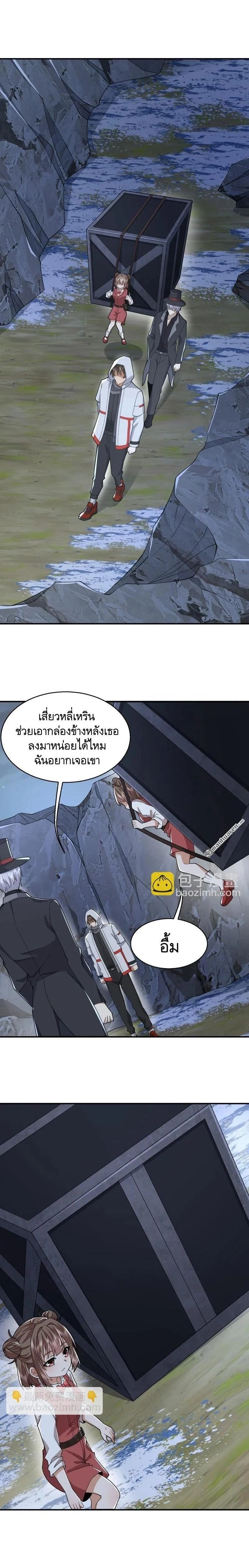 หน้าที่ 9