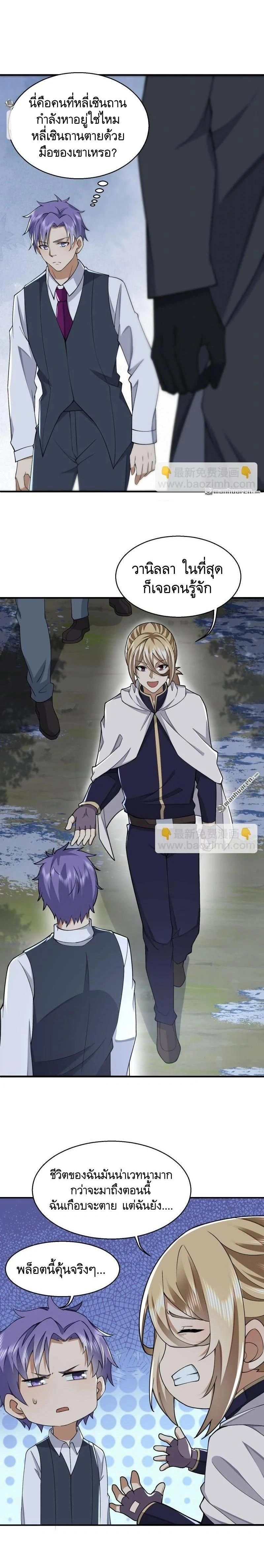 หน้าที่ 7