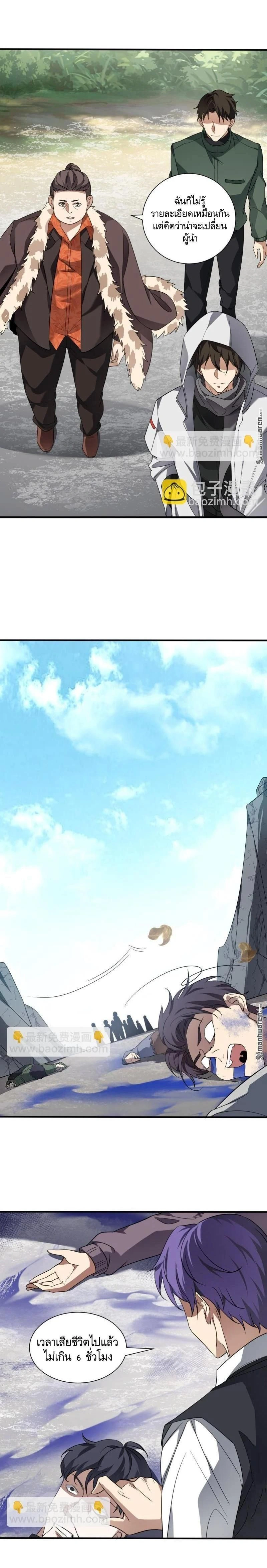 หน้าที่ 19