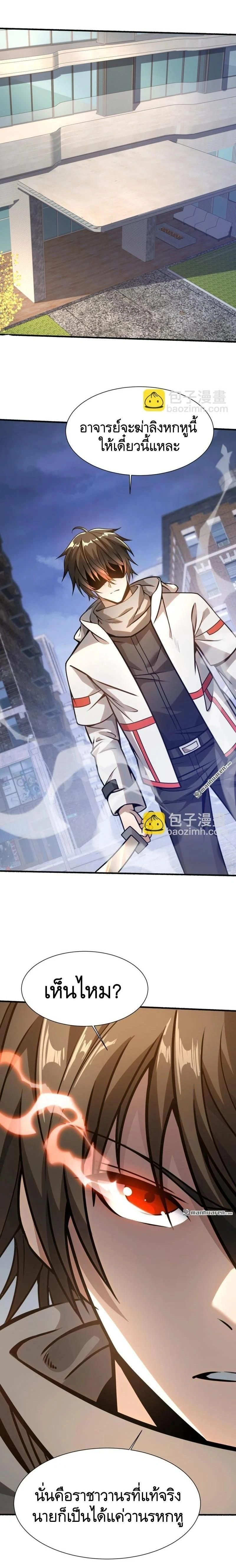 หน้าที่ 20