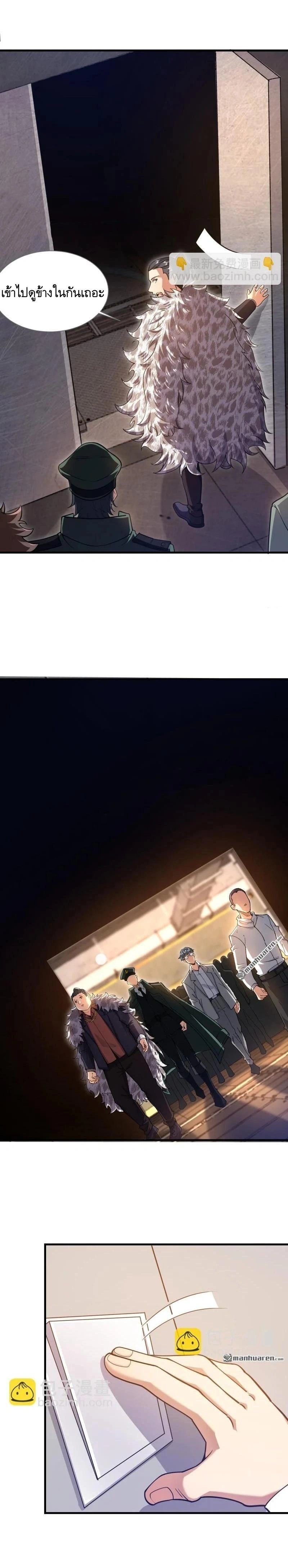 หน้าที่ 11