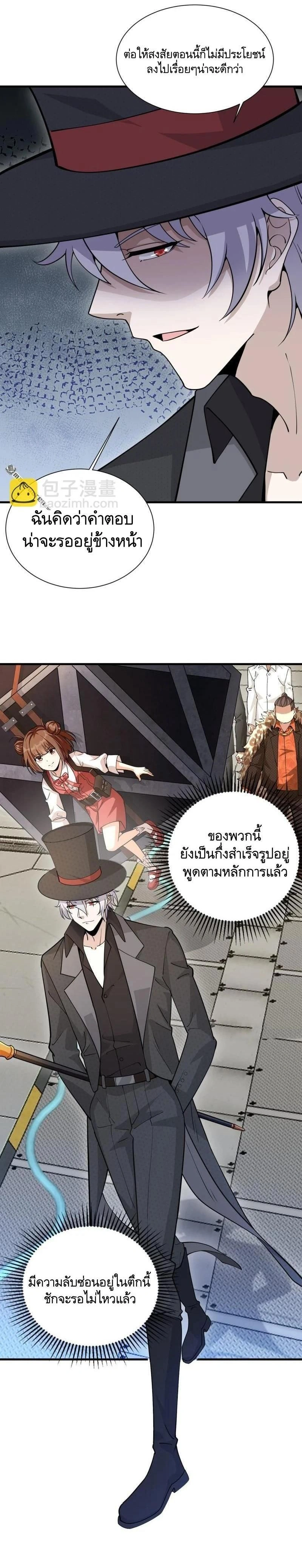 หน้าที่ 19