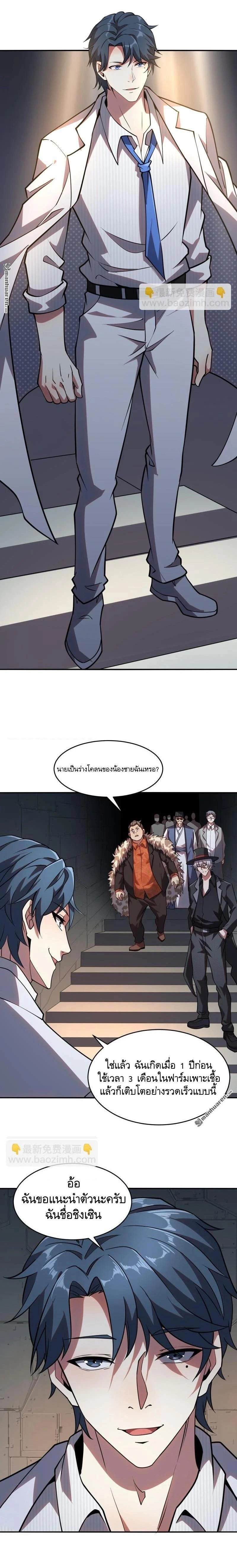 หน้าที่ 7