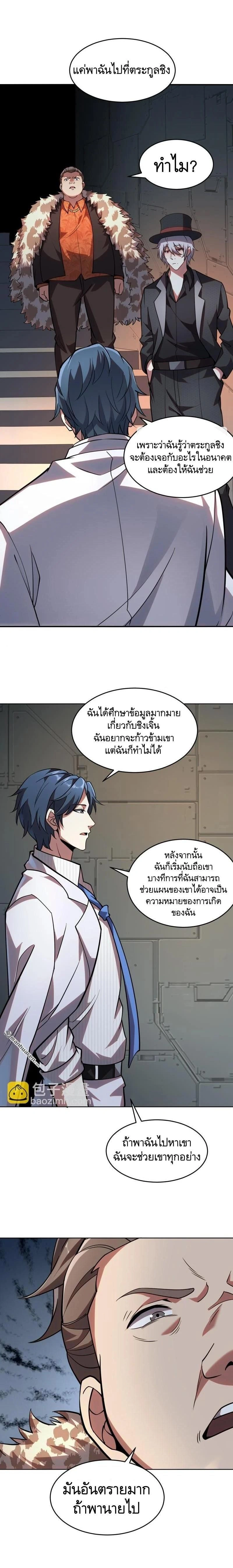 หน้าที่ 9
