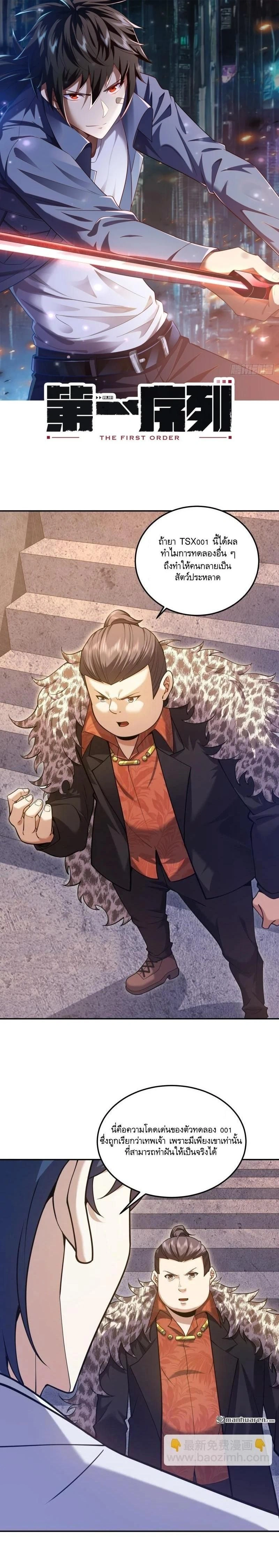 หน้าที่ 1