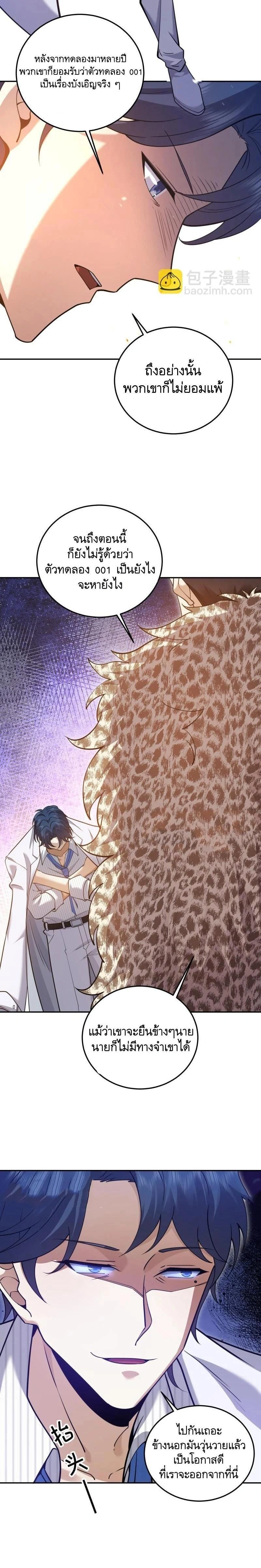 หน้าที่ 3