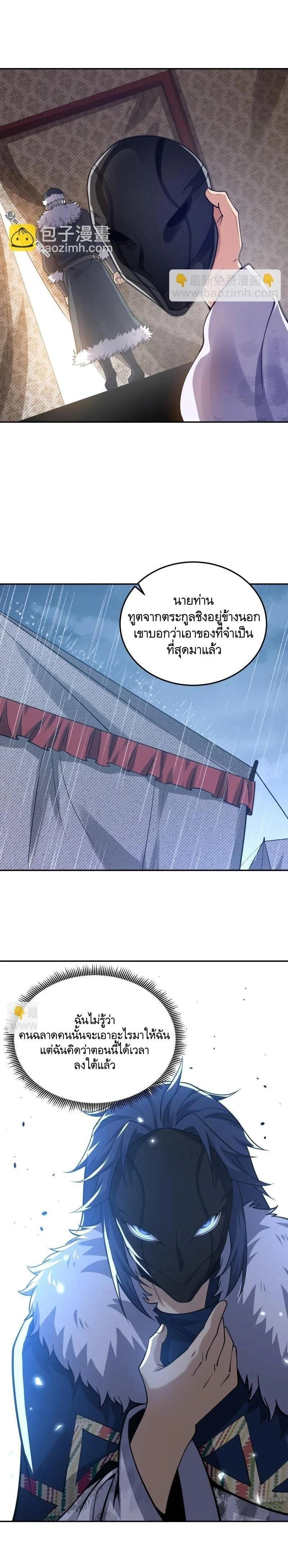 หน้าที่ 18