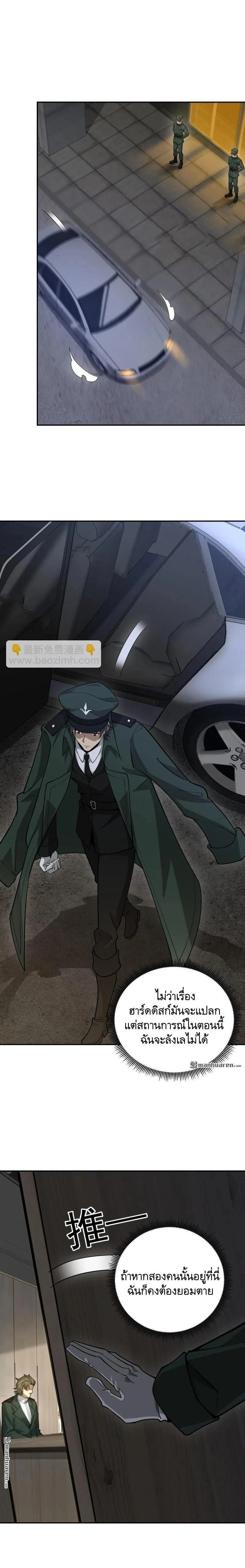 หน้าที่ 15