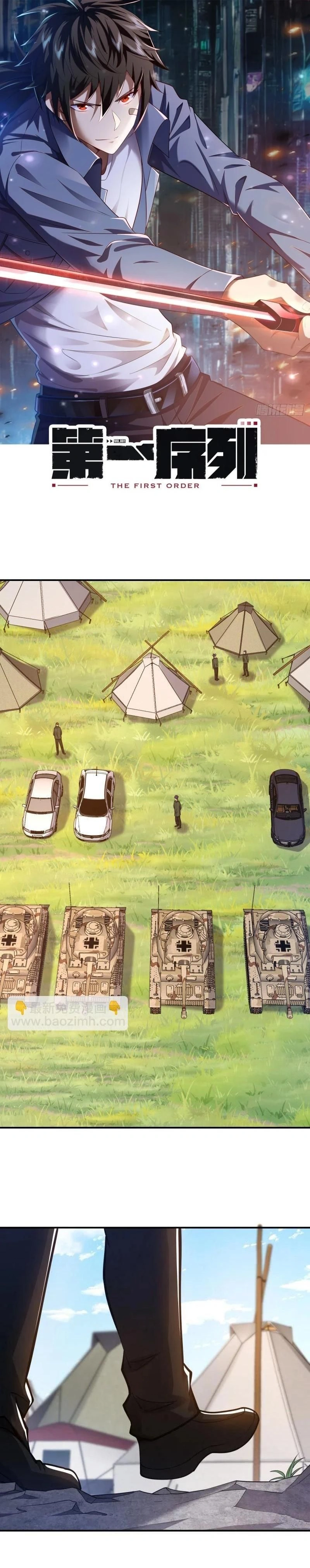 หน้าที่ 1