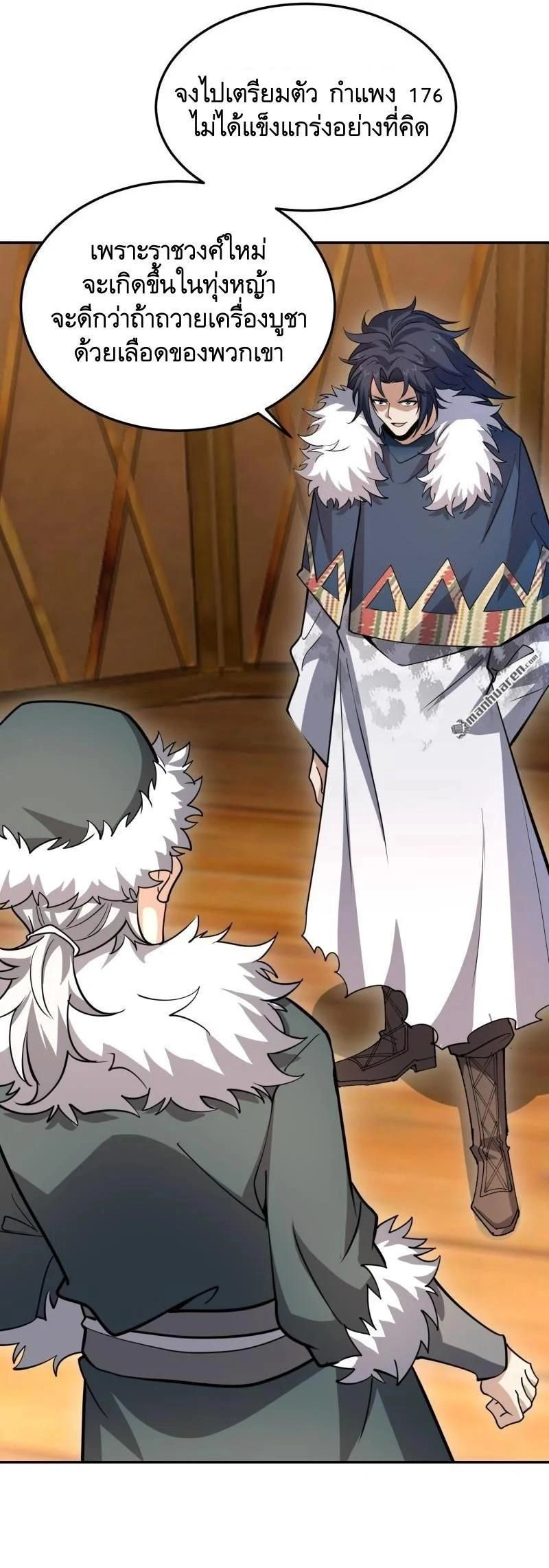 หน้าที่ 19