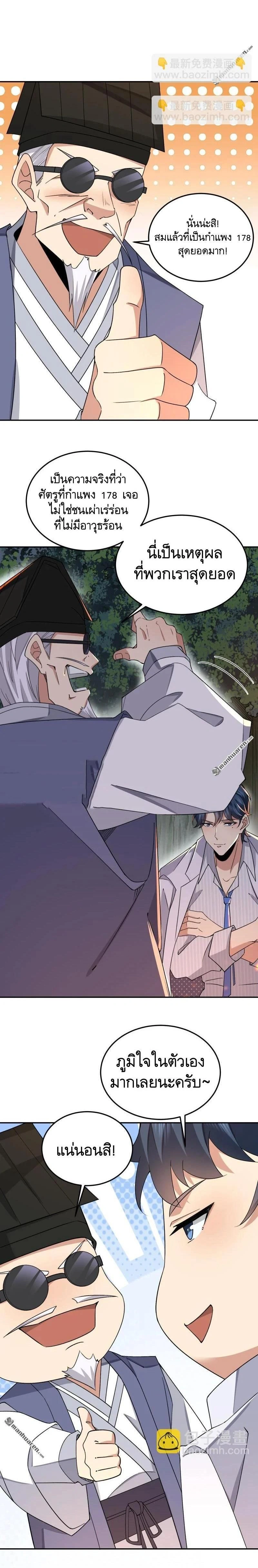 หน้าที่ 11