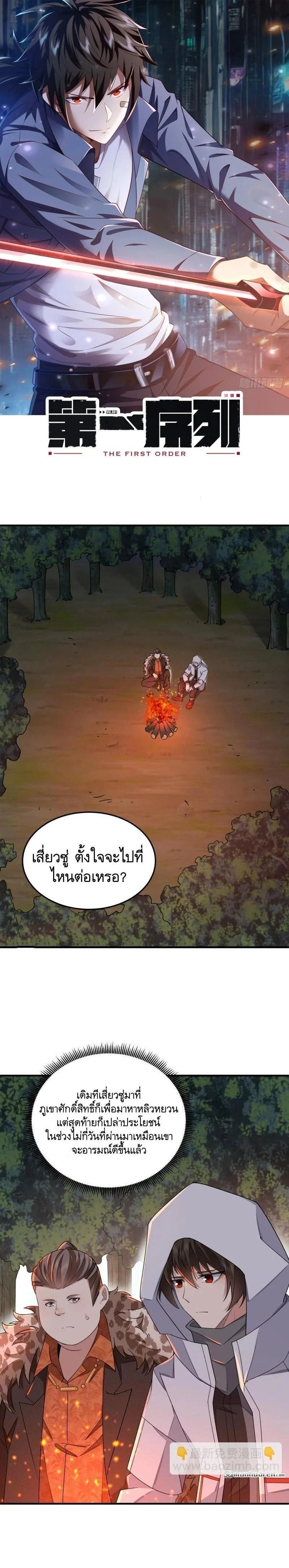 หน้าที่ 1