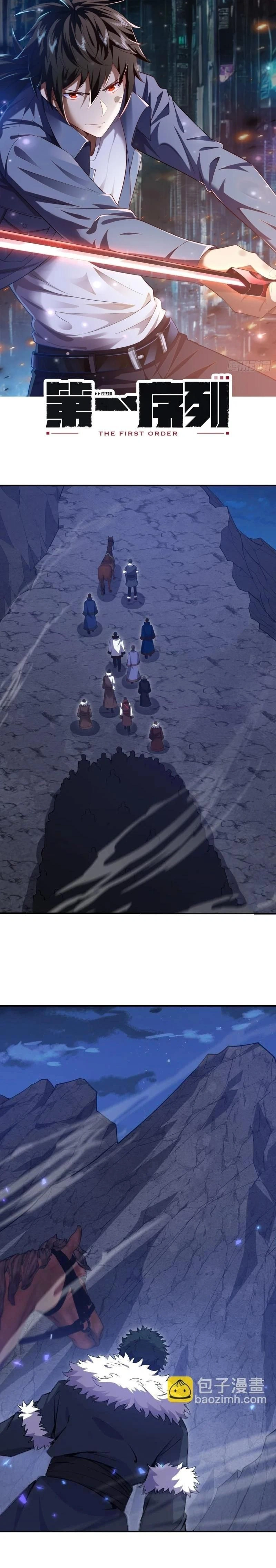 หน้าที่ 1