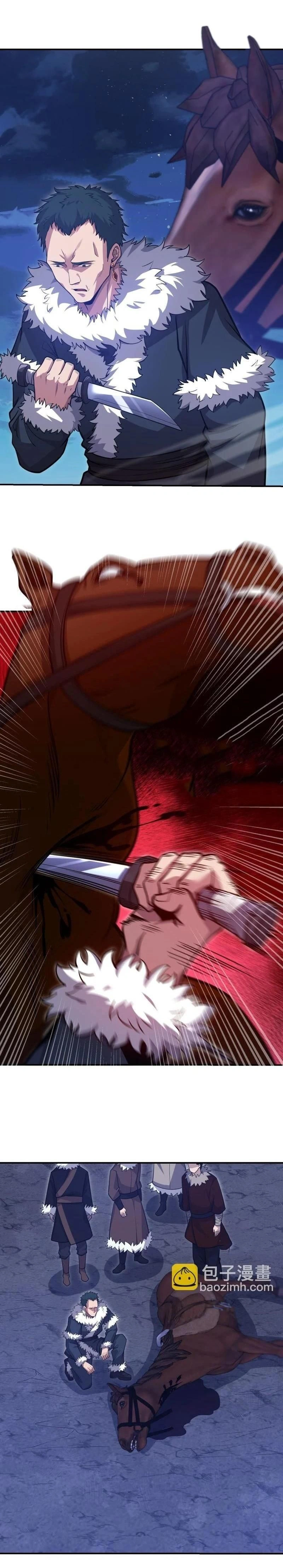 หน้าที่ 2