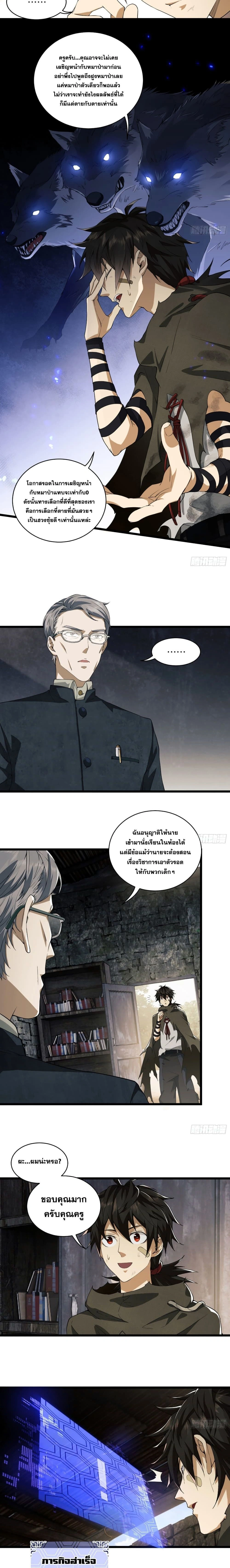 หน้าที่ 2