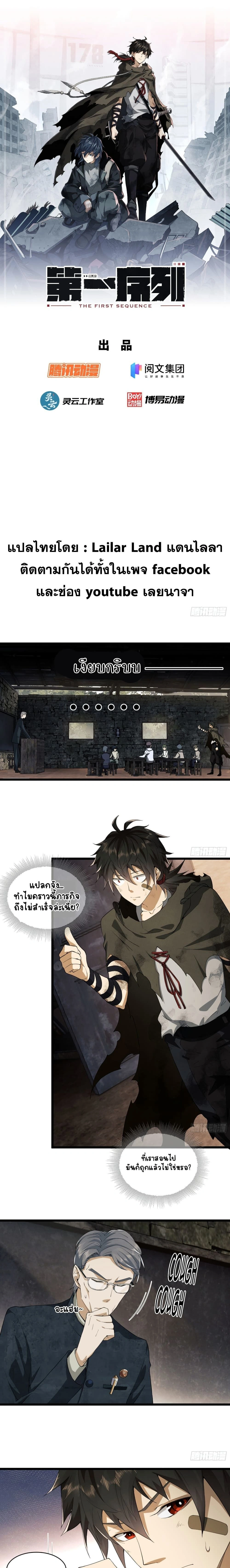 หน้าที่ 1