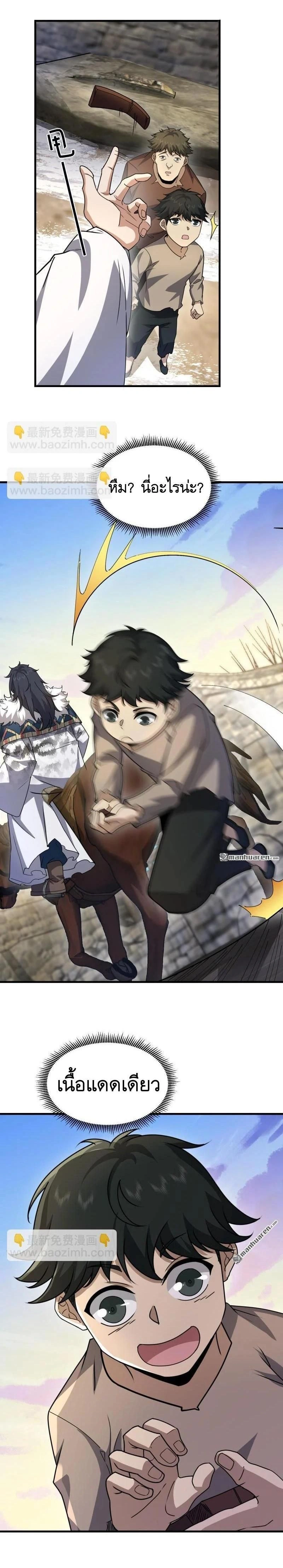 หน้าที่ 5