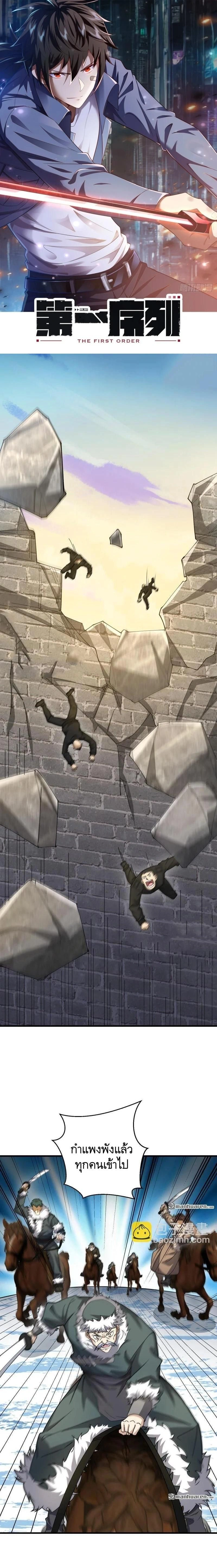 หน้าที่ 1