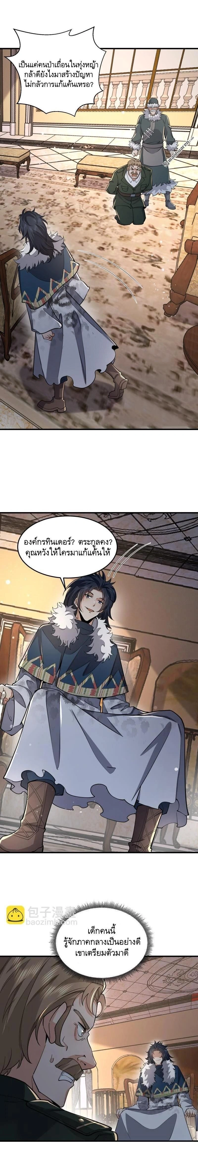 หน้าที่ 14