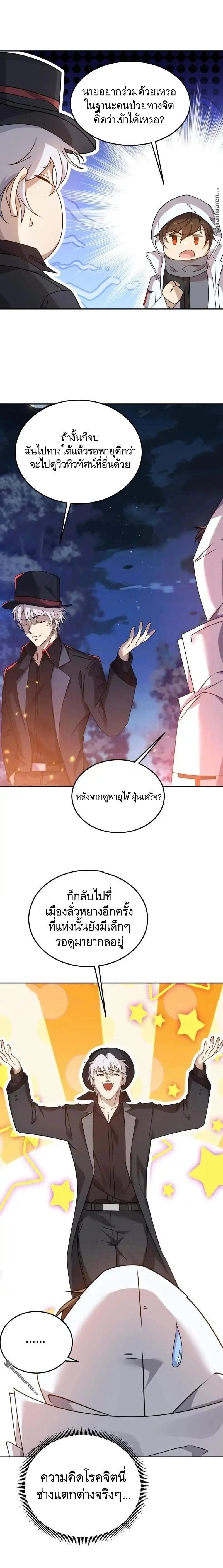 หน้าที่ 21