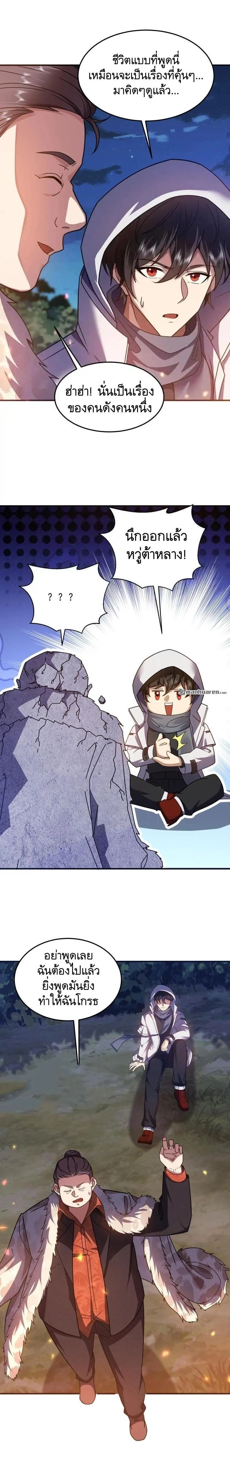 หน้าที่ 4