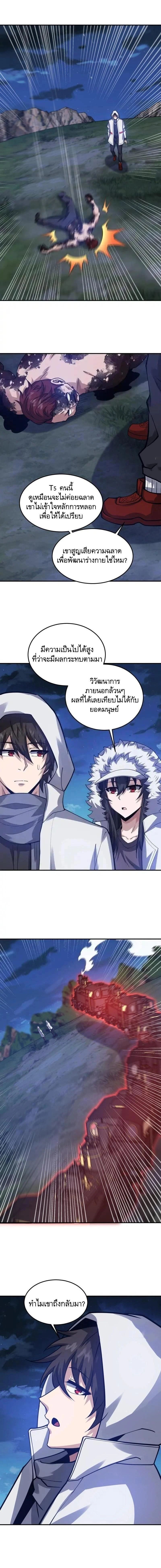 หน้าที่ 20