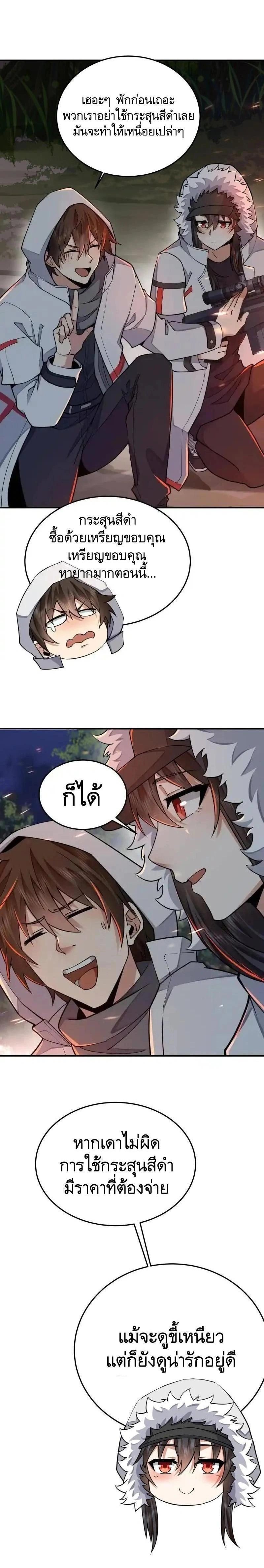 หน้าที่ 14