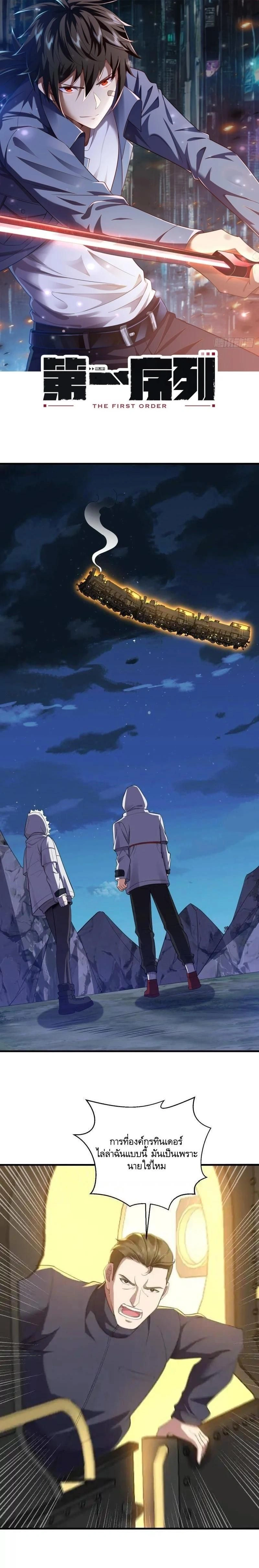 หน้าที่ 1