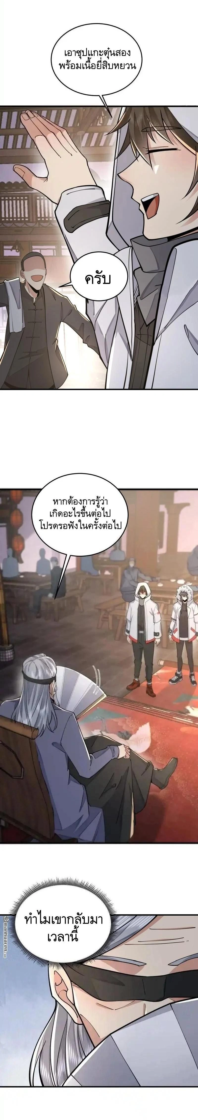 หน้าที่ 19