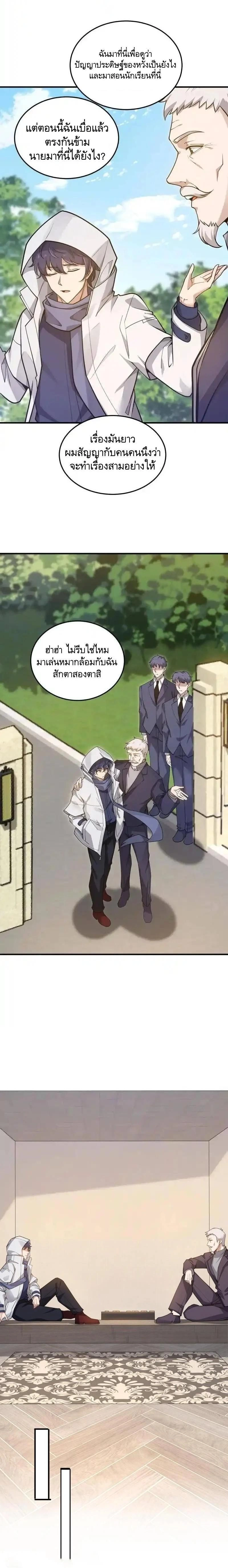 หน้าที่ 15