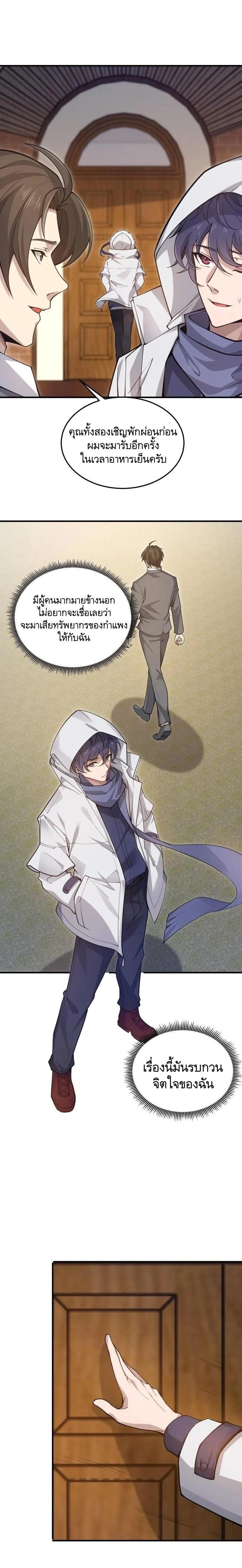 หน้าที่ 12