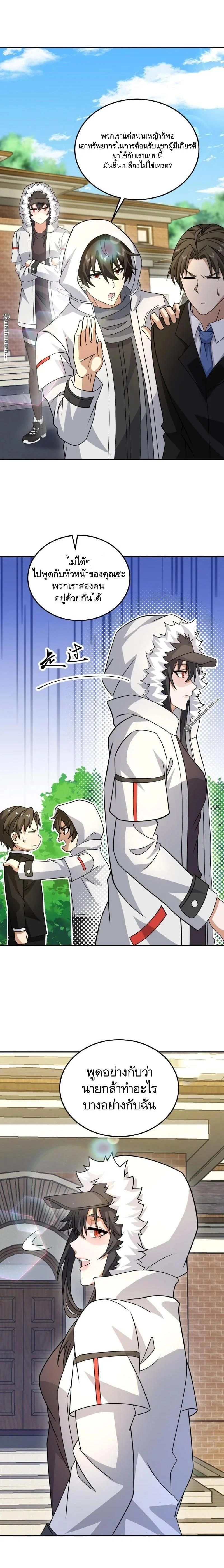 หน้าที่ 11