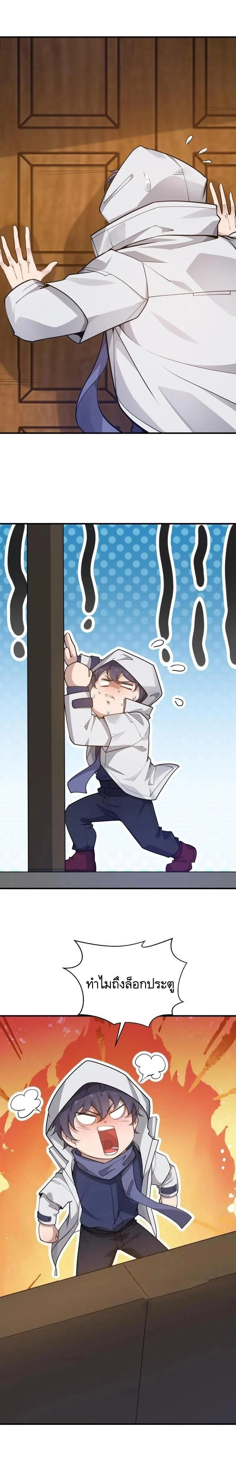 หน้าที่ 13