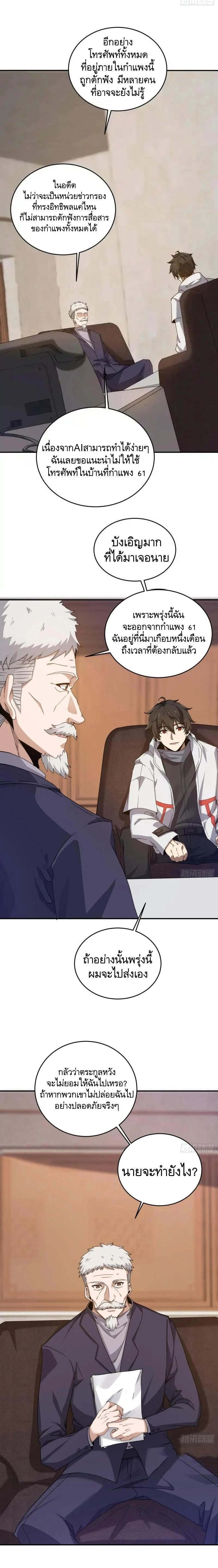 หน้าที่ 7