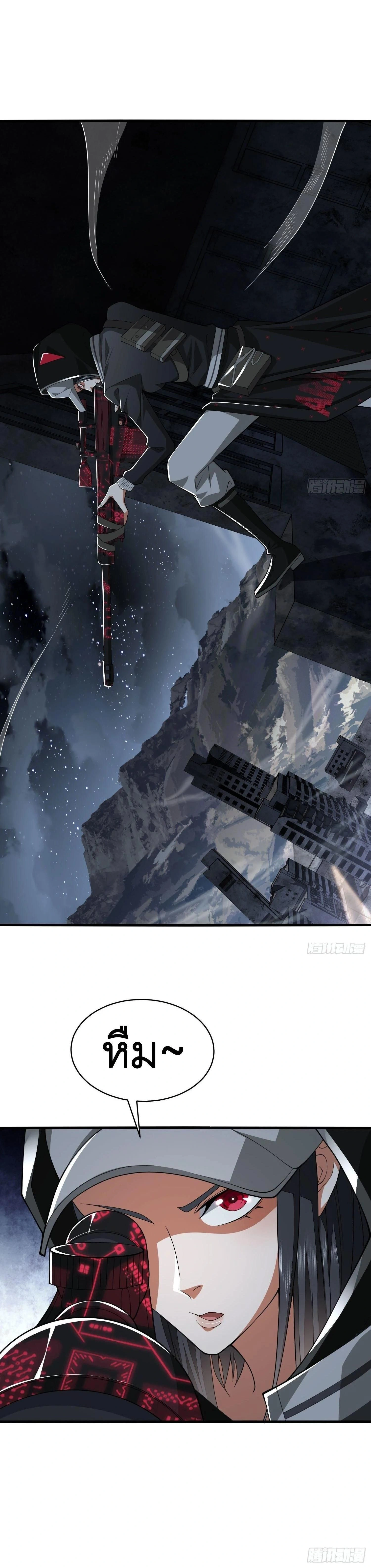 หน้าที่ 17