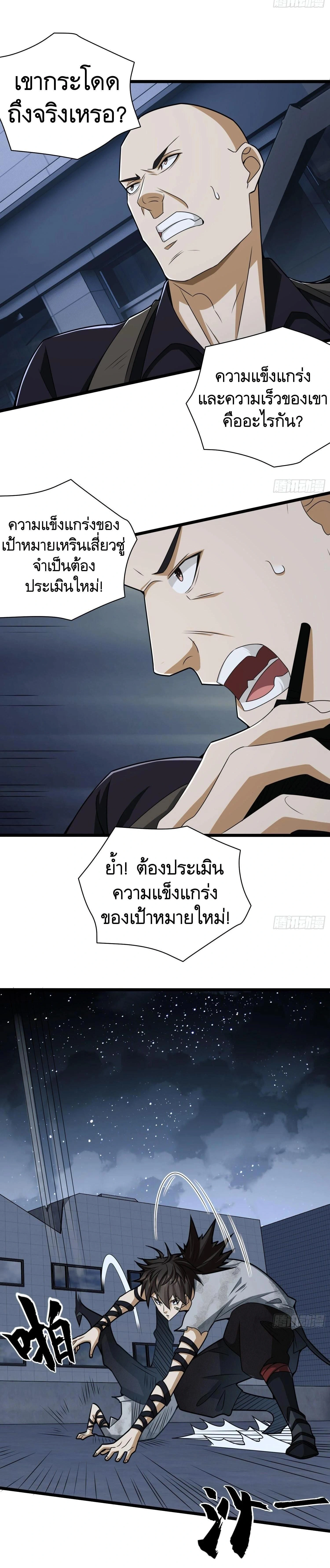 หน้าที่ 13