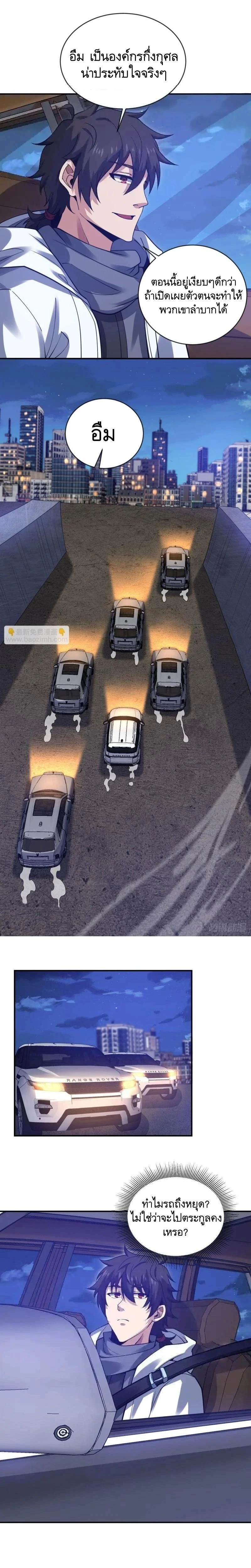 หน้าที่ 7