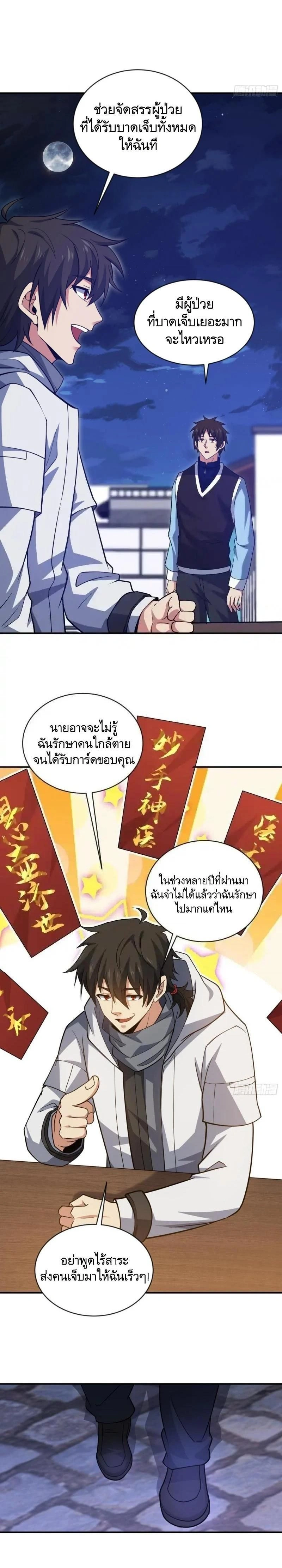หน้าที่ 15
