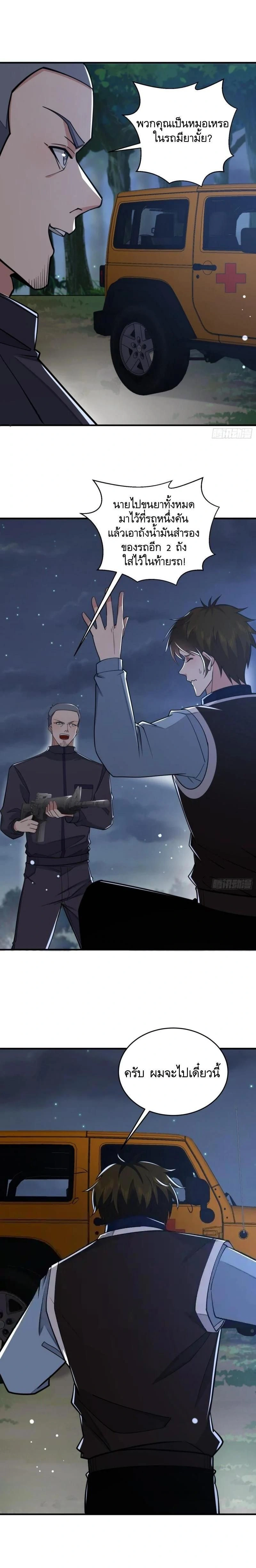 หน้าที่ 16